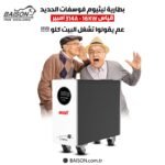 WhatsApp Image 2025-04-09 at 15.57.44_010be7cf